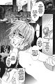 Okane ga Nai v01 c01 - 007